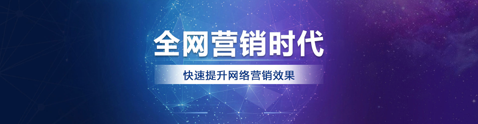 沈阳信息流投放